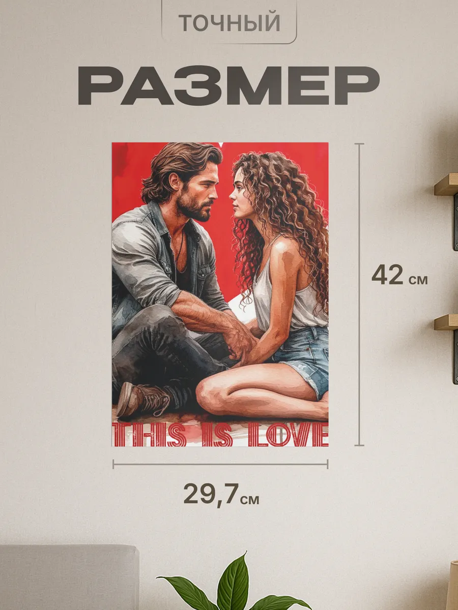 Изображение товара 2 из 4