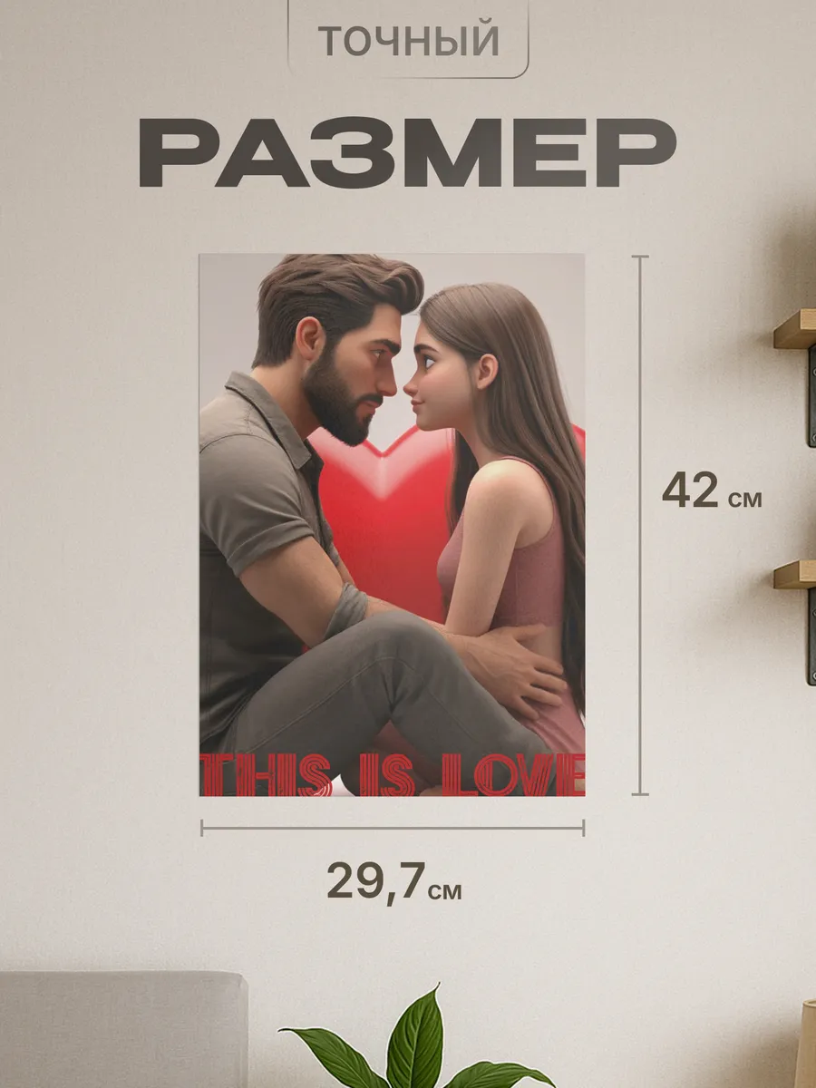 Изображение товара 2 из 4
