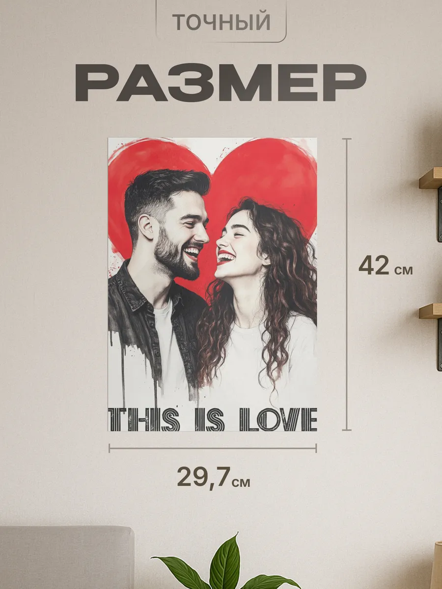 Изображение товара 2 из 4