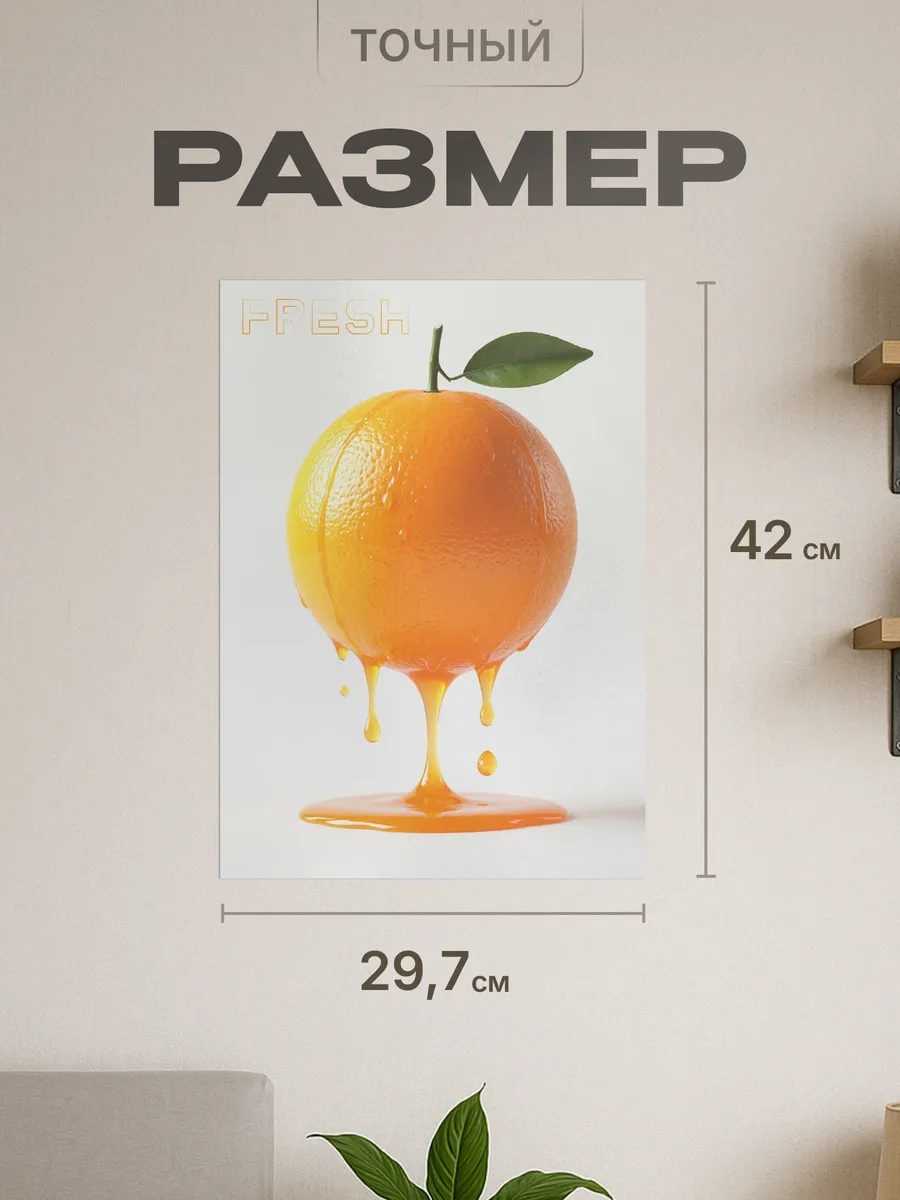 Изображение товара 2 из 4