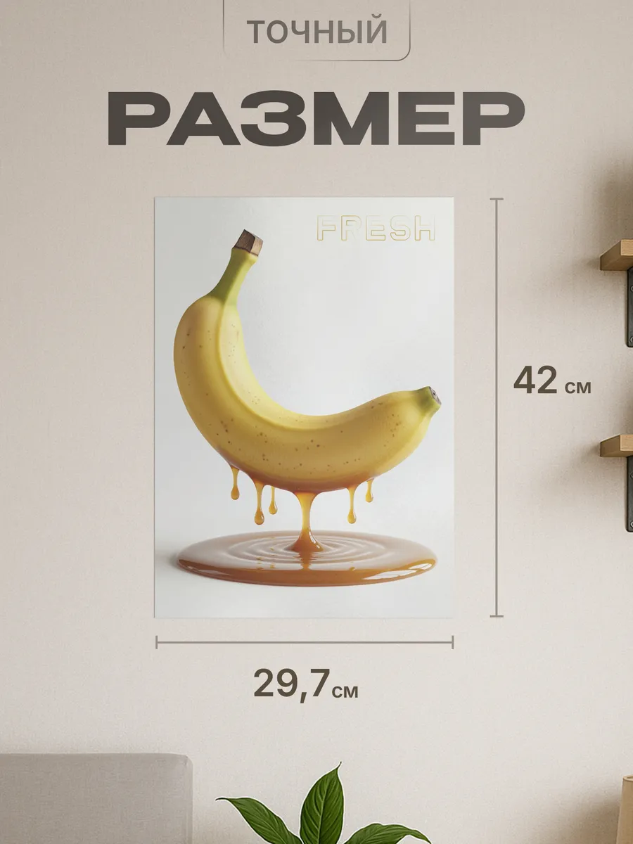 Изображение товара 2 из 4