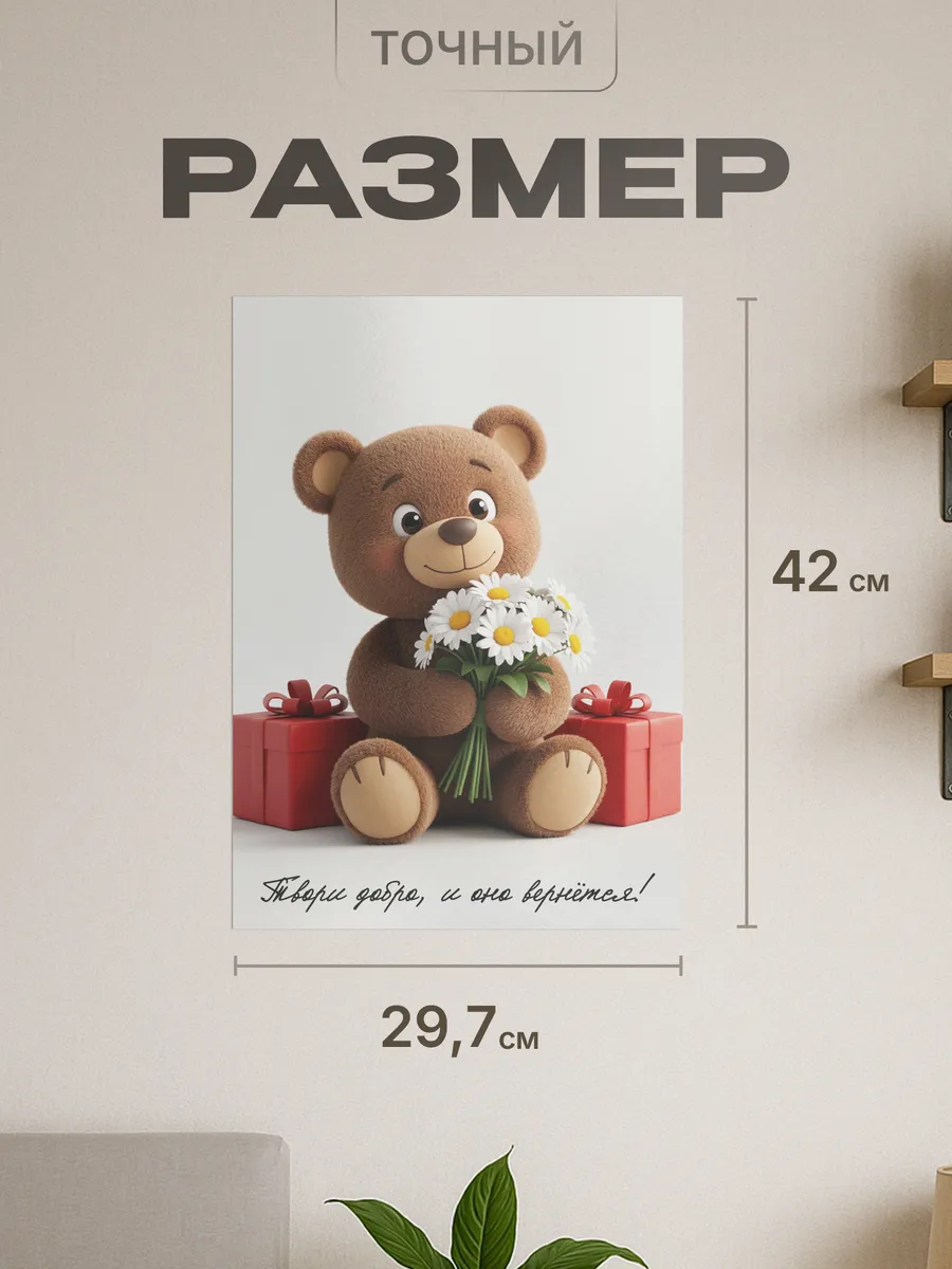 Изображение товара 2 из 4