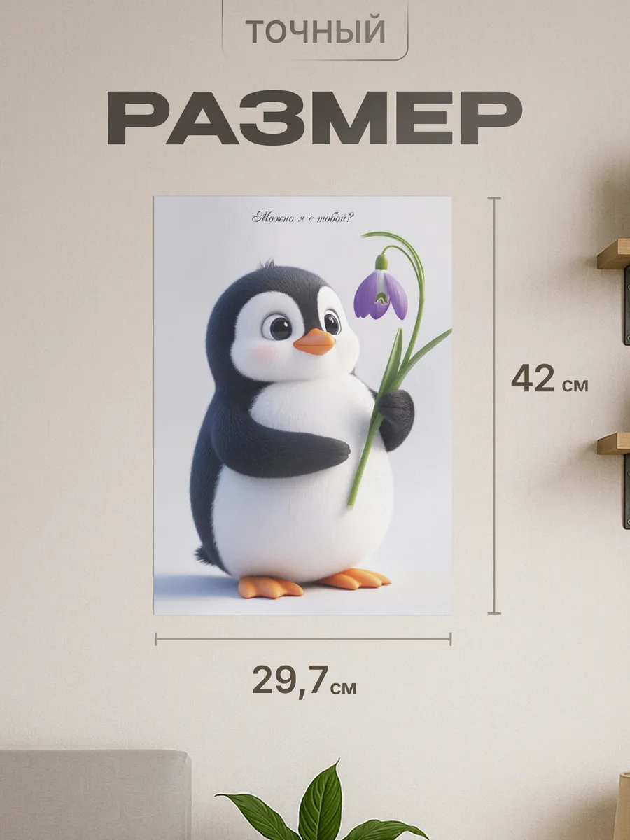 Изображение товара 2 из 4