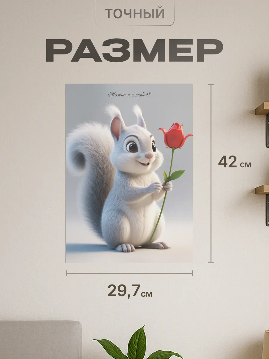 Изображение товара 2 из 4