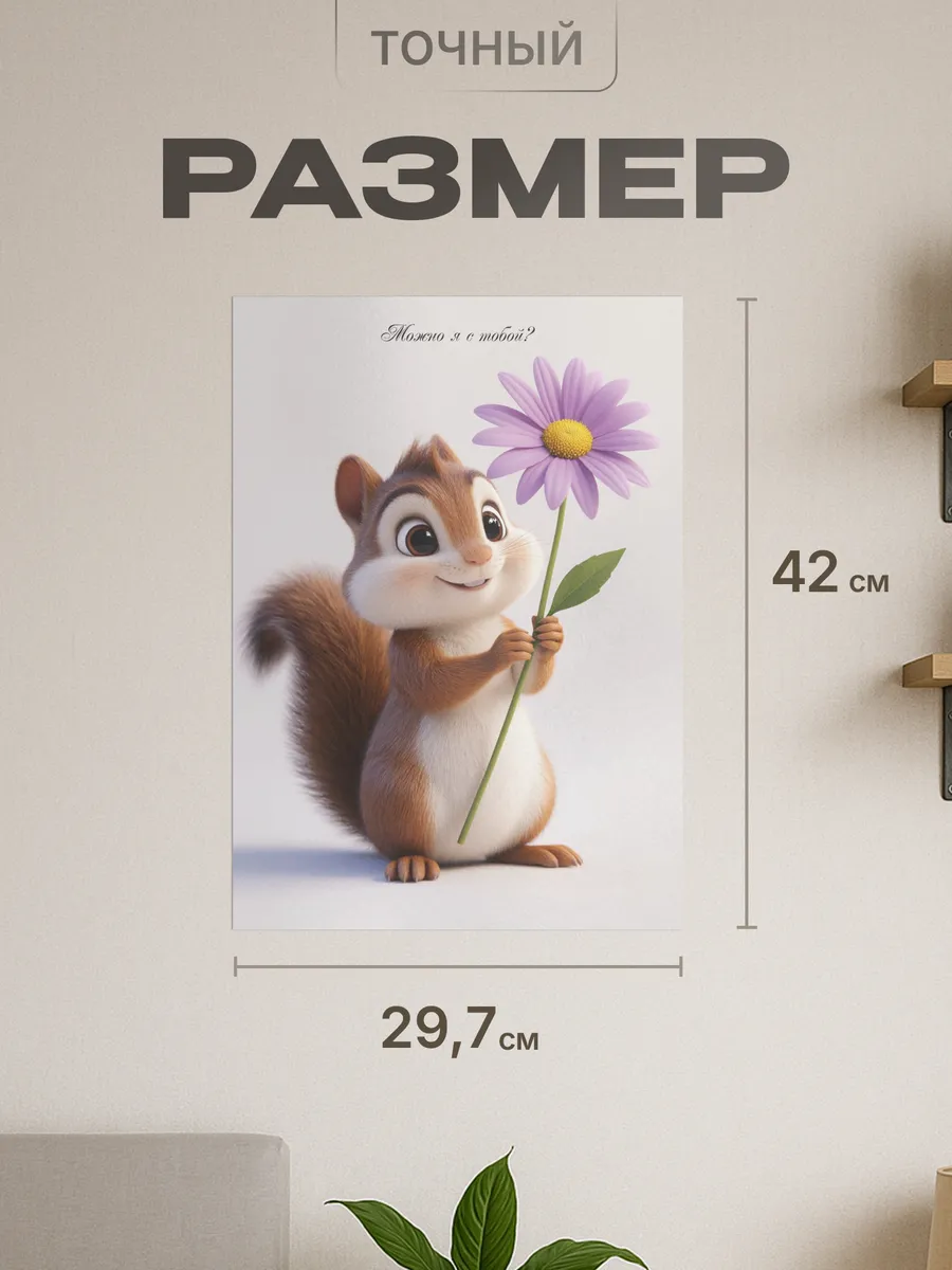 Изображение товара 2 из 4