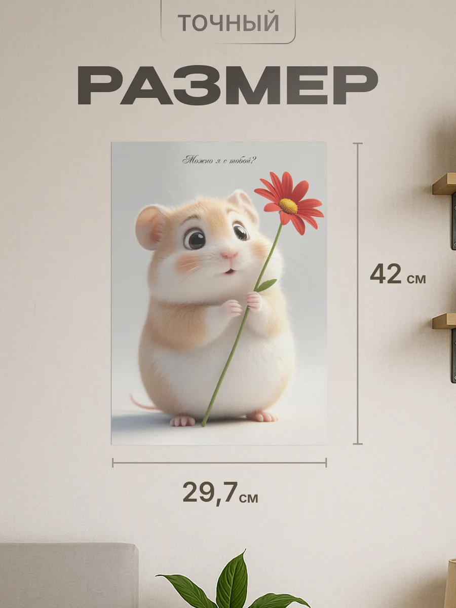 Изображение товара 2 из 4