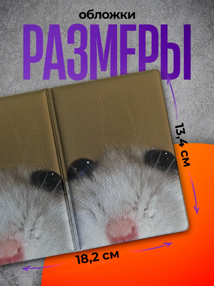 Изображение товара 2 из 4