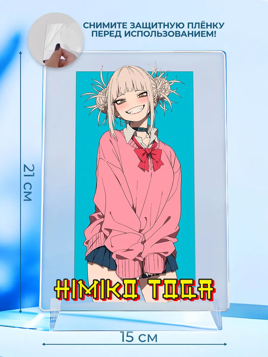 Изображение товара 2 из 4