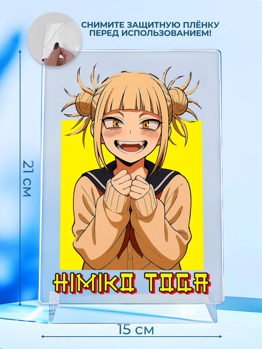 Изображение товара 2 из 4
