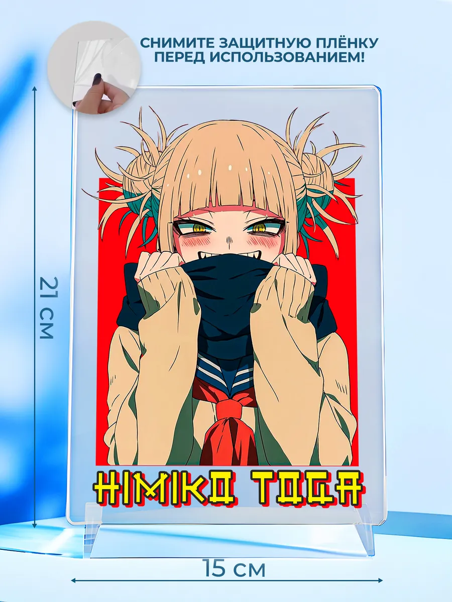 Изображение товара 2 из 4