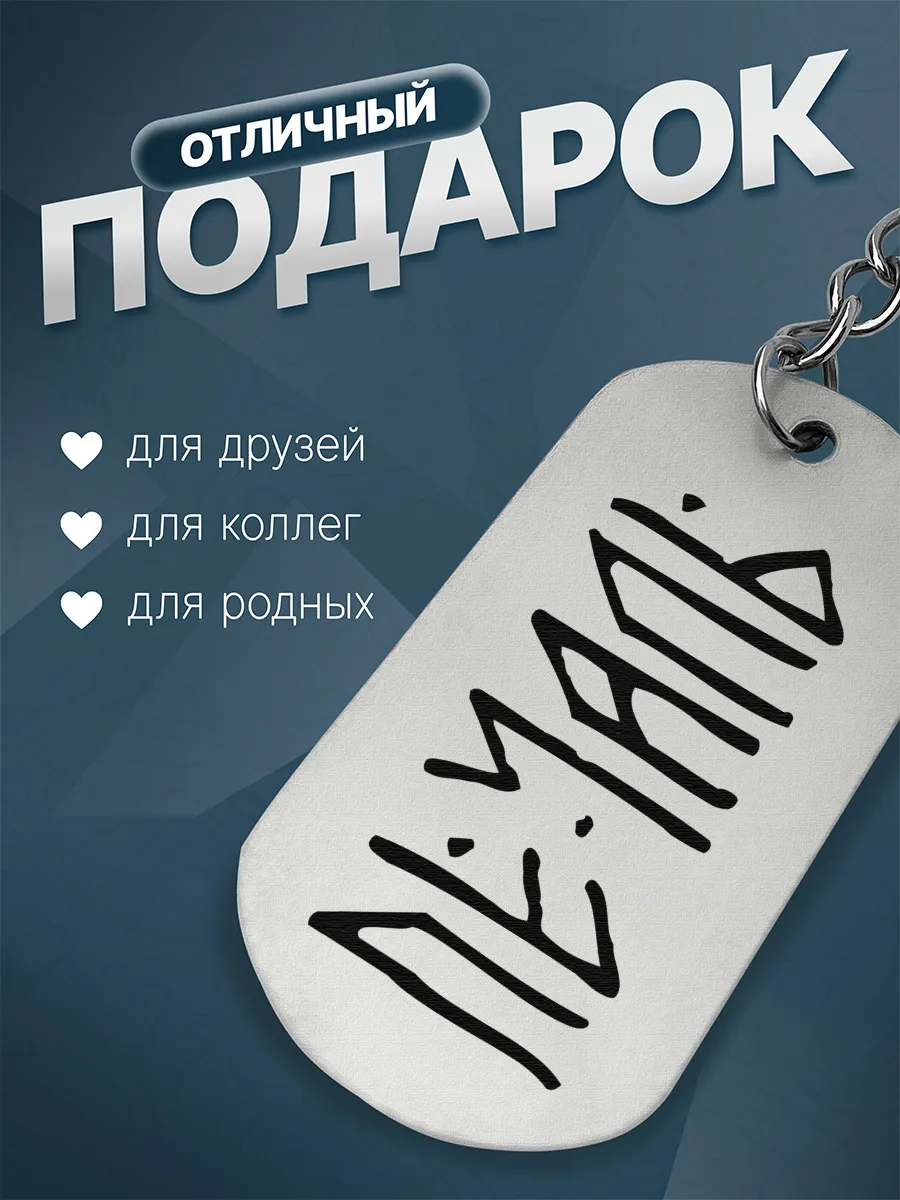 Изображение товара 2 из 4