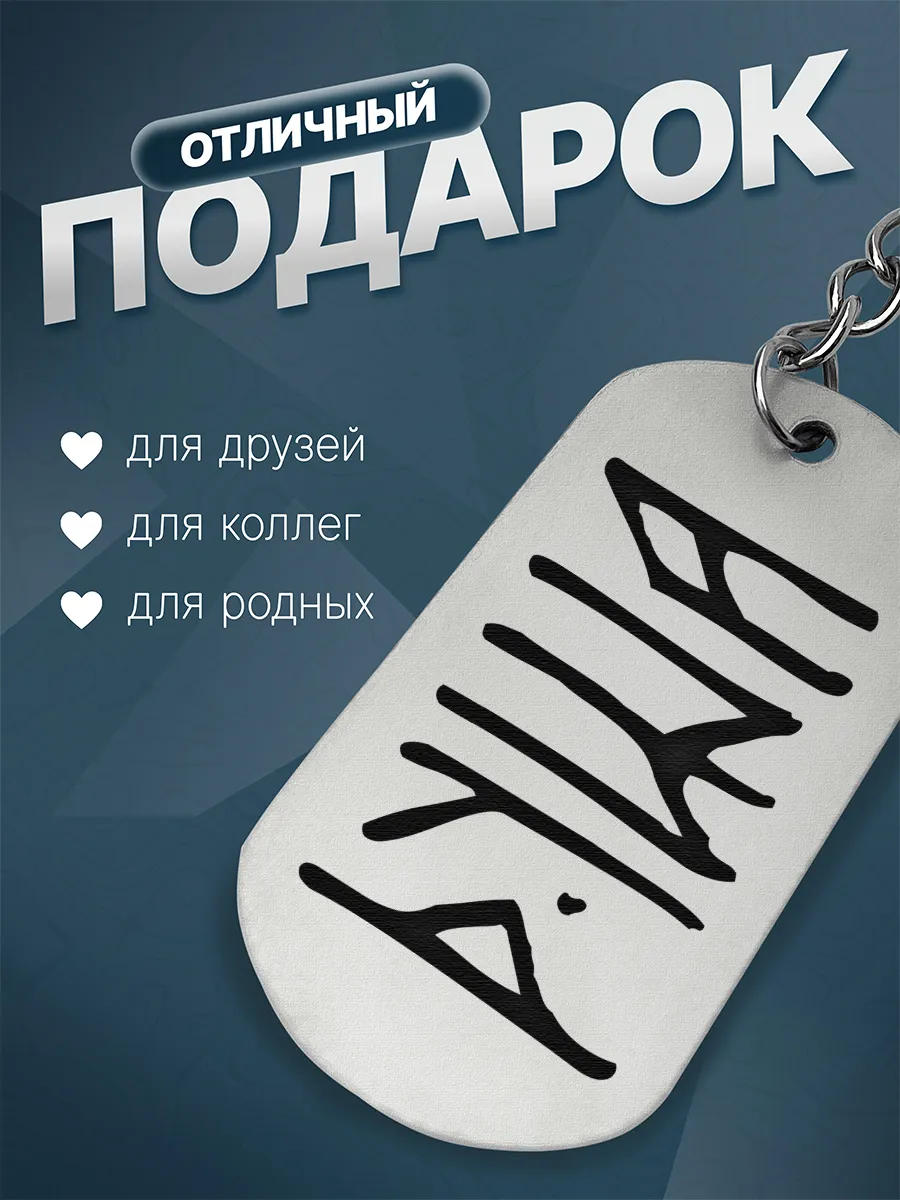 Изображение товара 2 из 4