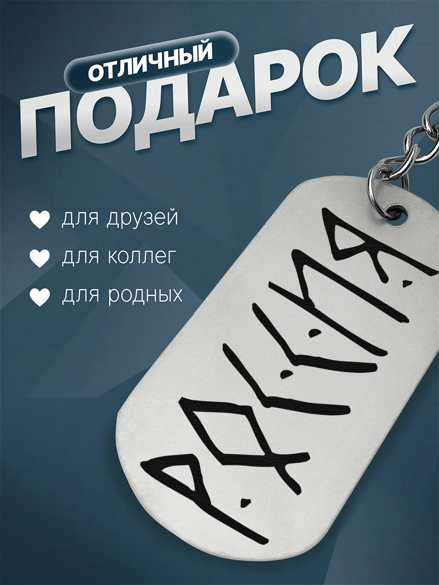 Изображение товара 2 из 4
