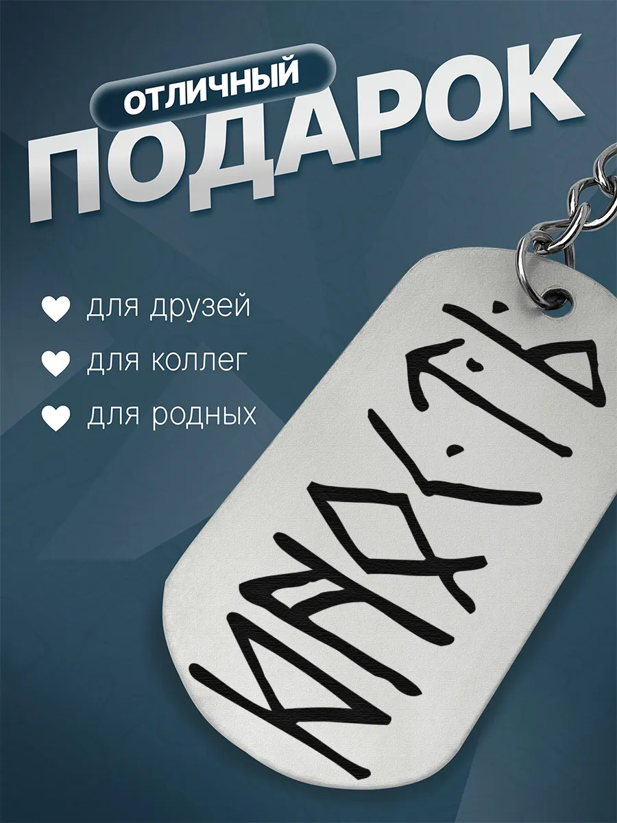 Изображение товара 2 из 4