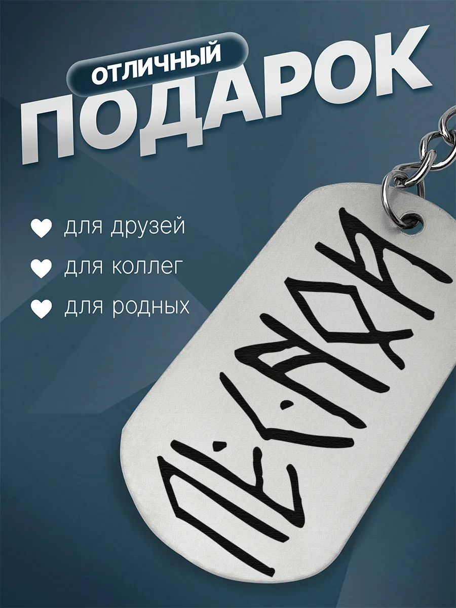 Изображение товара 2 из 4