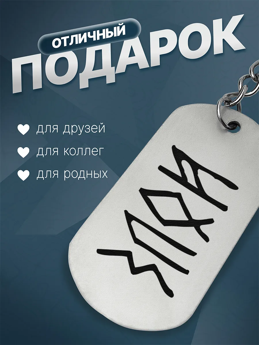Изображение товара 2 из 4