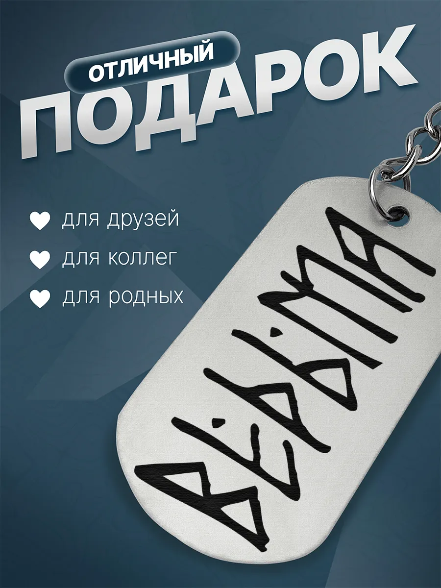 Изображение товара 2 из 4