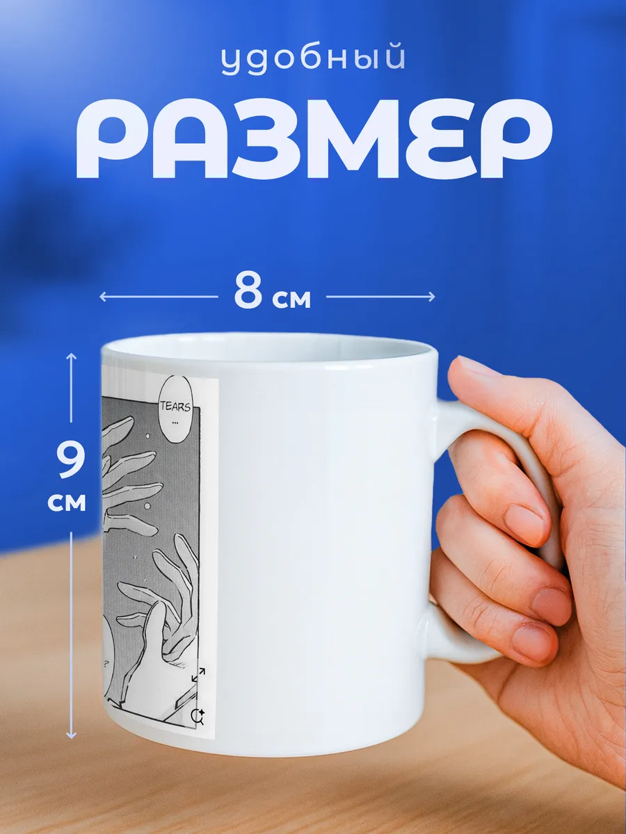 Изображение товара 2 из 6