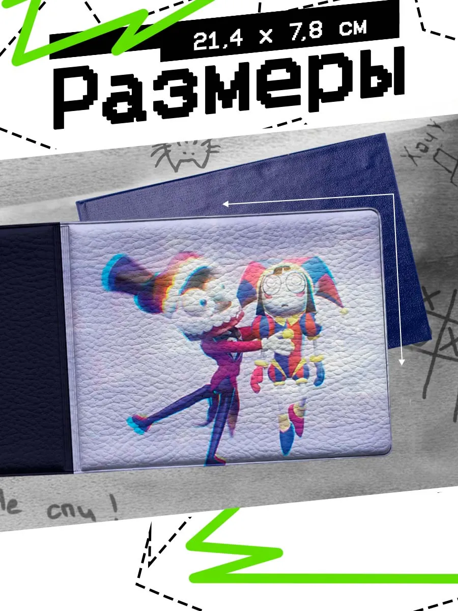 Изображение товара 2 из 4