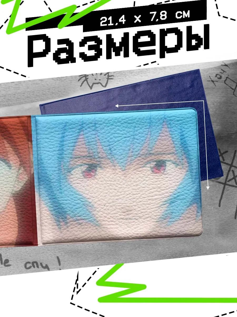 Изображение товара 2 из 4