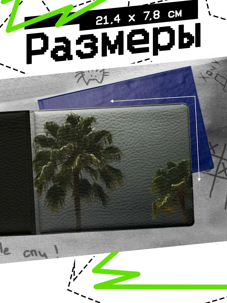 Изображение товара 2 из 4