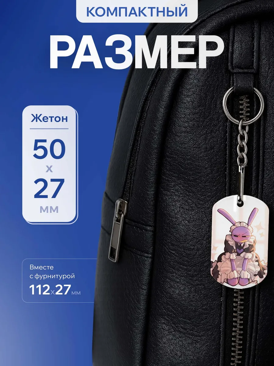 Изображение товара 2 из 5