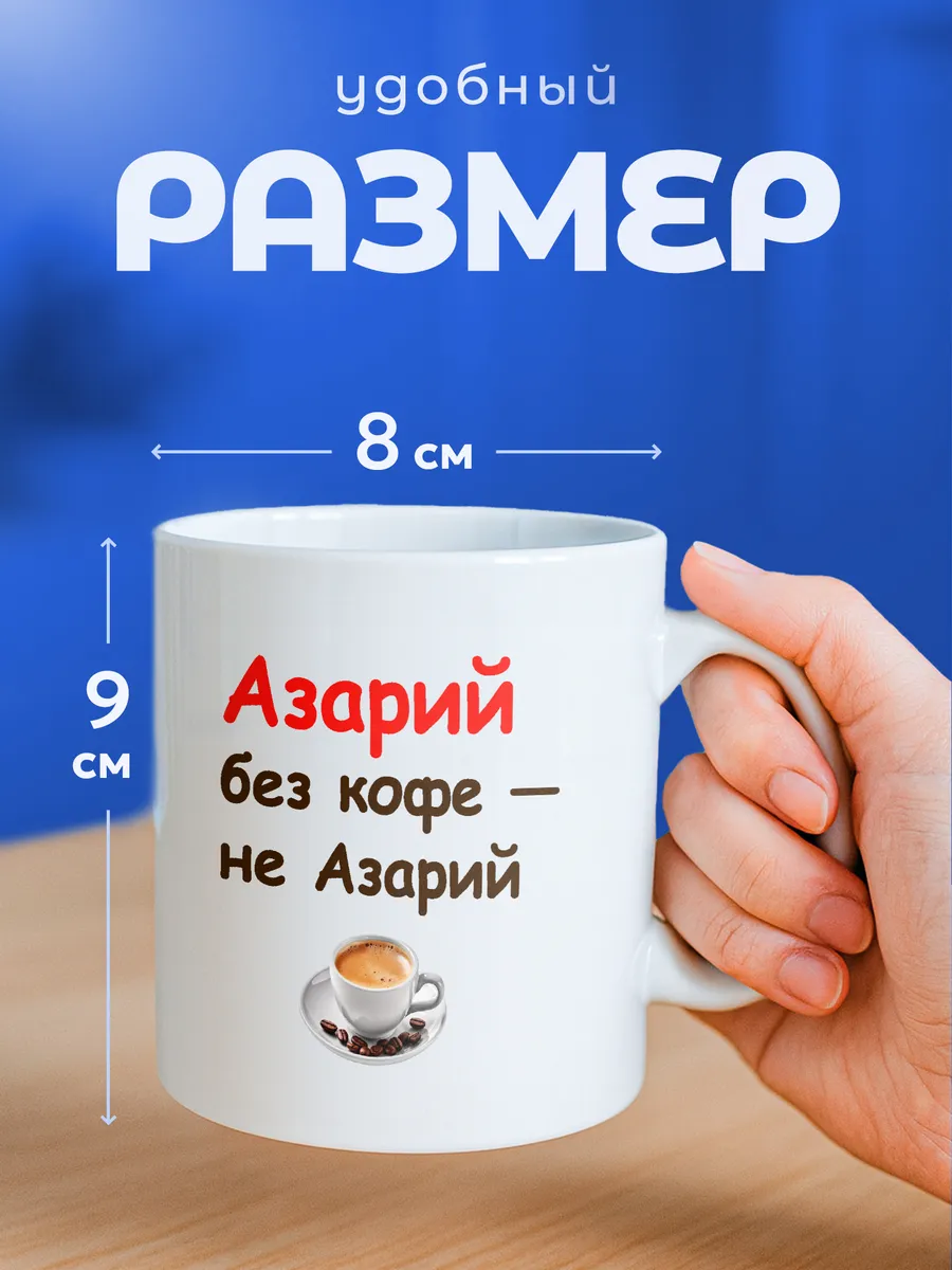 Изображение товара 2 из 6