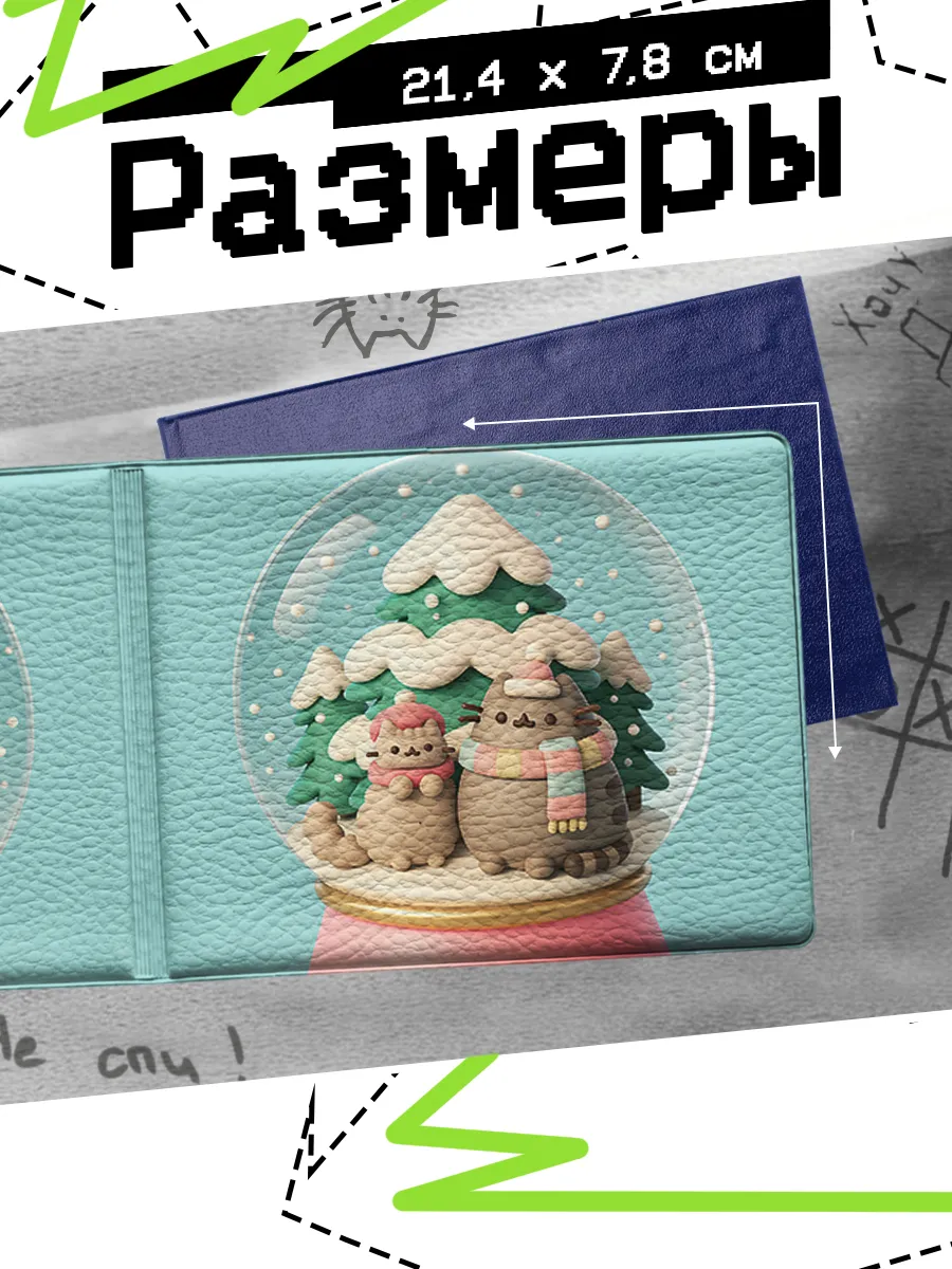 Изображение товара 2 из 4