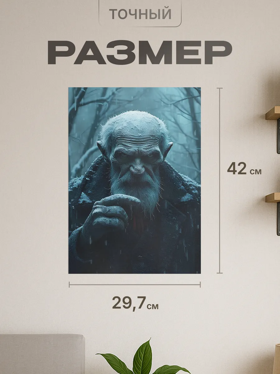 Изображение товара 2 из 4