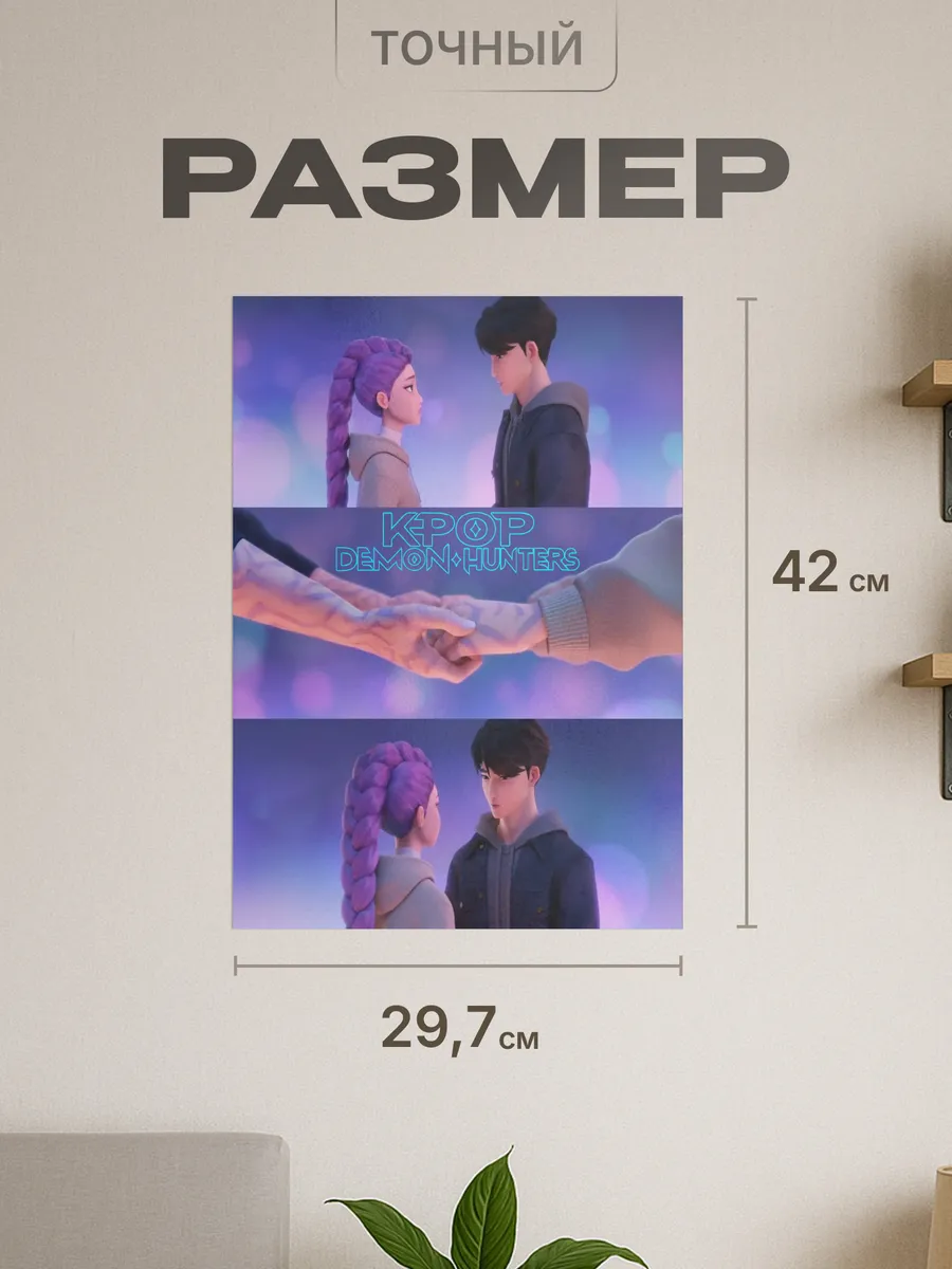 Изображение товара 2 из 4