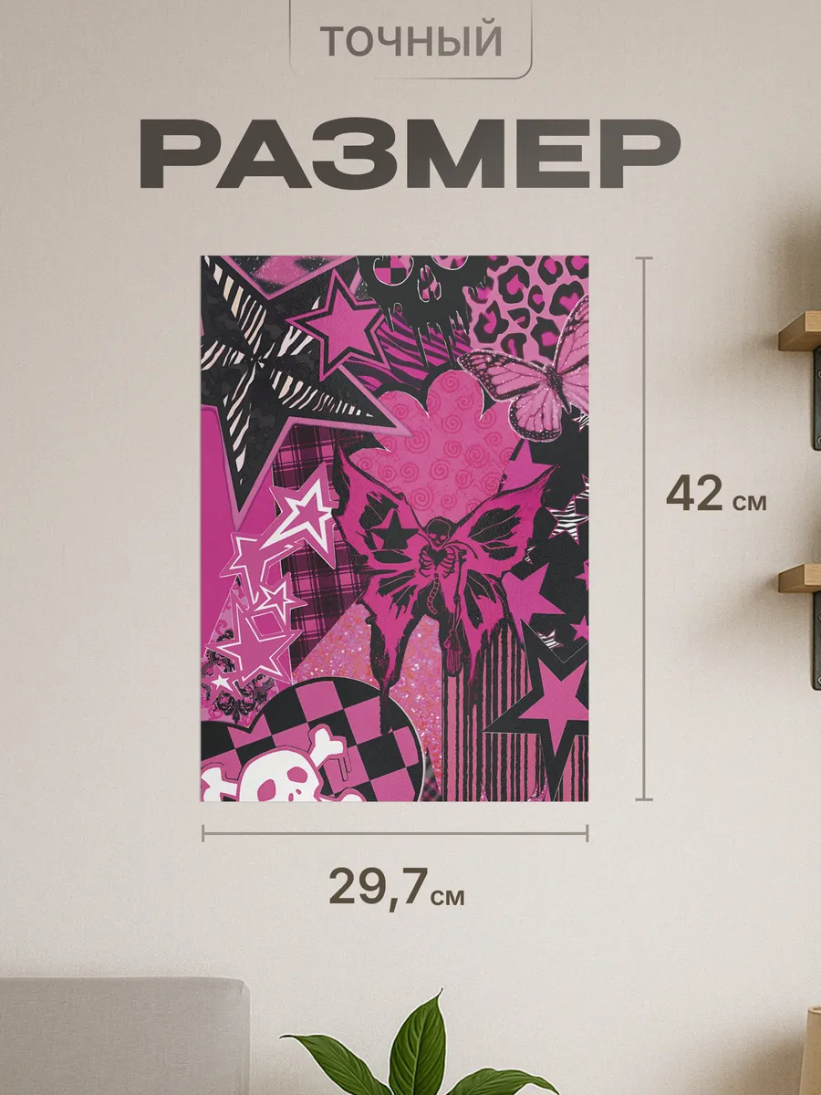 Изображение товара 2 из 4