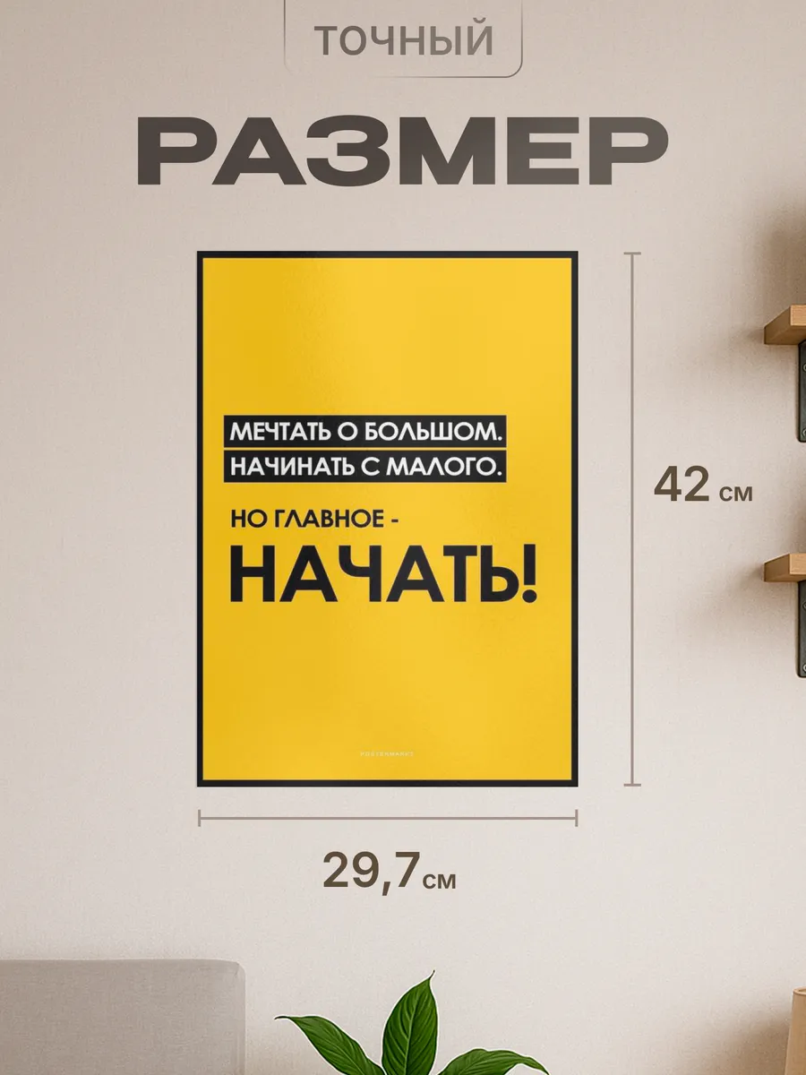 Изображение товара 2 из 4