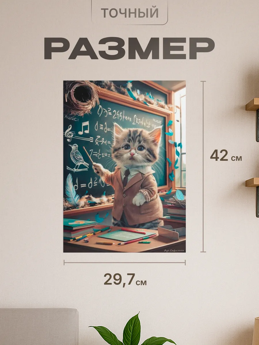 Изображение товара 2 из 4