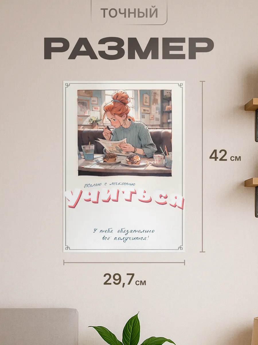 Изображение товара 2 из 4