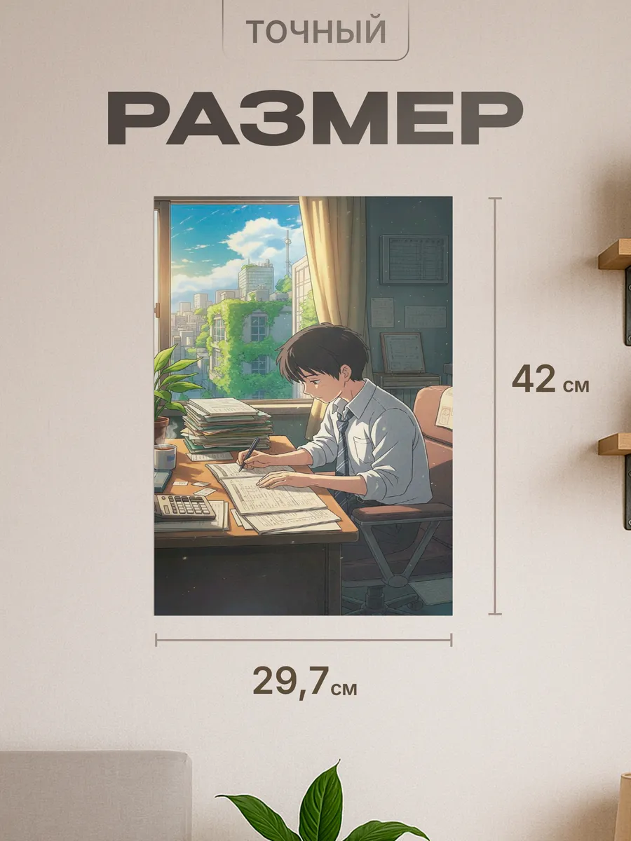 Изображение товара 2 из 4