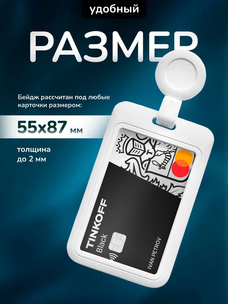 Изображение товара 2 из 4