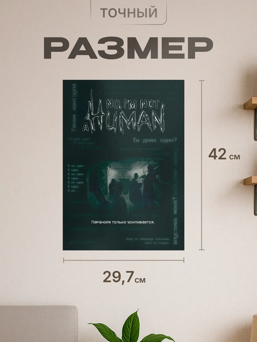 Изображение товара 2 из 4