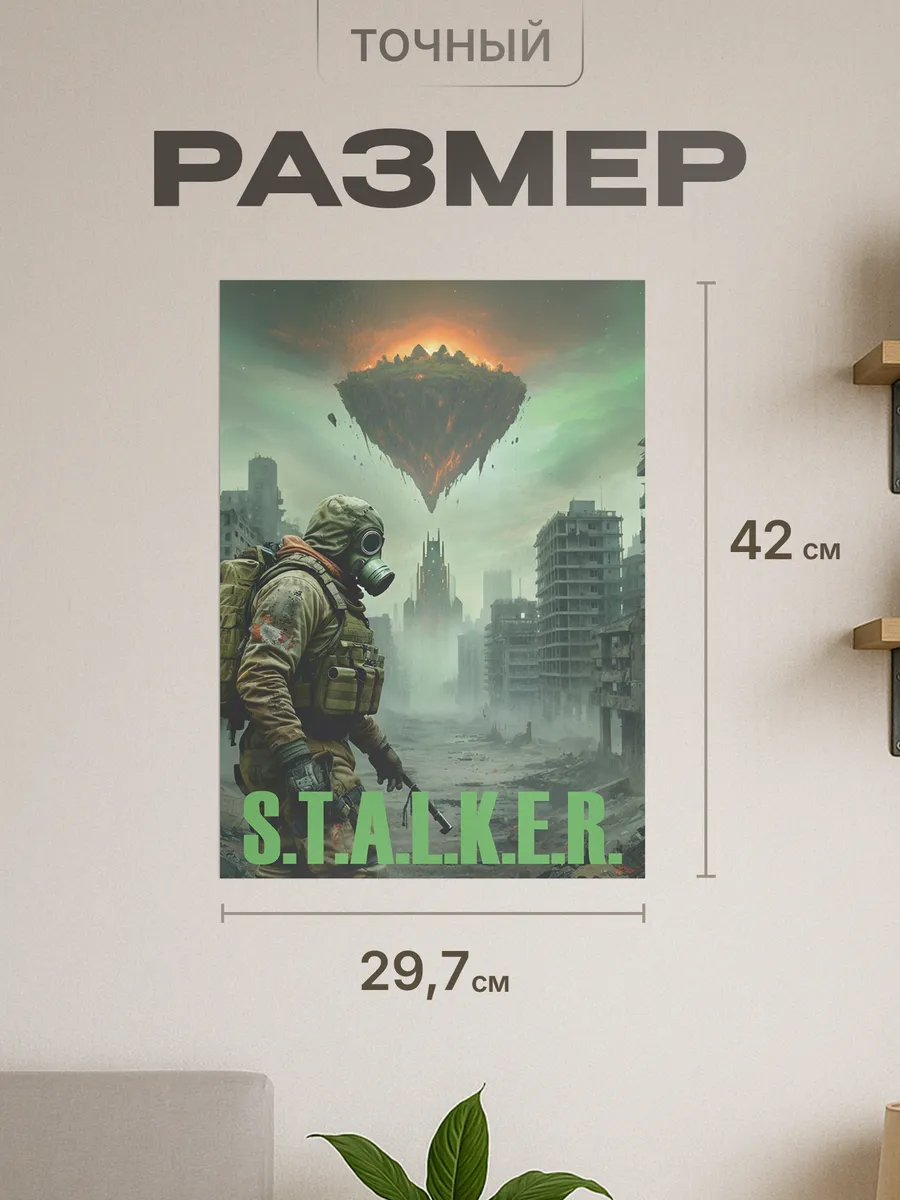 Изображение товара 2 из 4