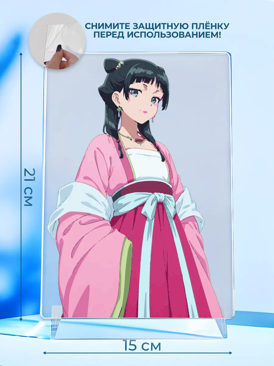 Изображение товара 2 из 4