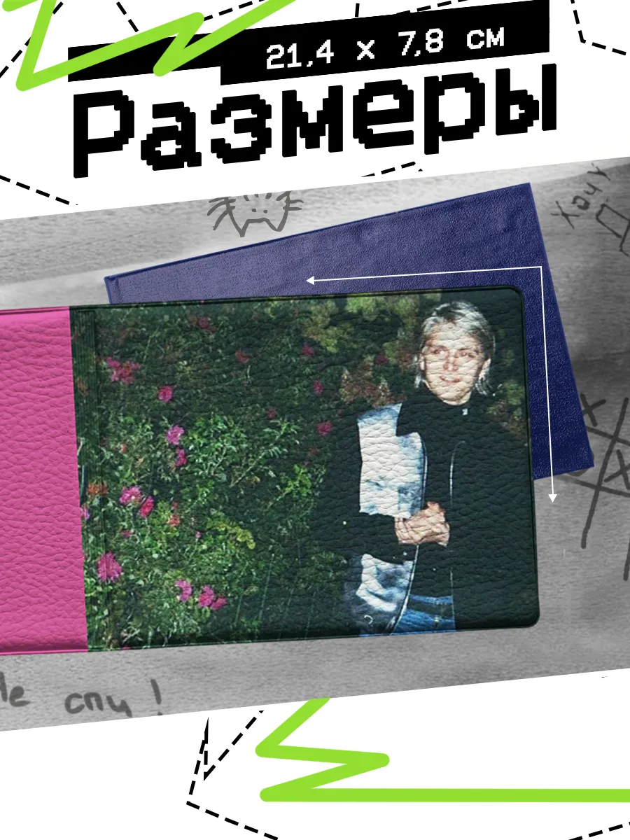 Изображение товара 2 из 4