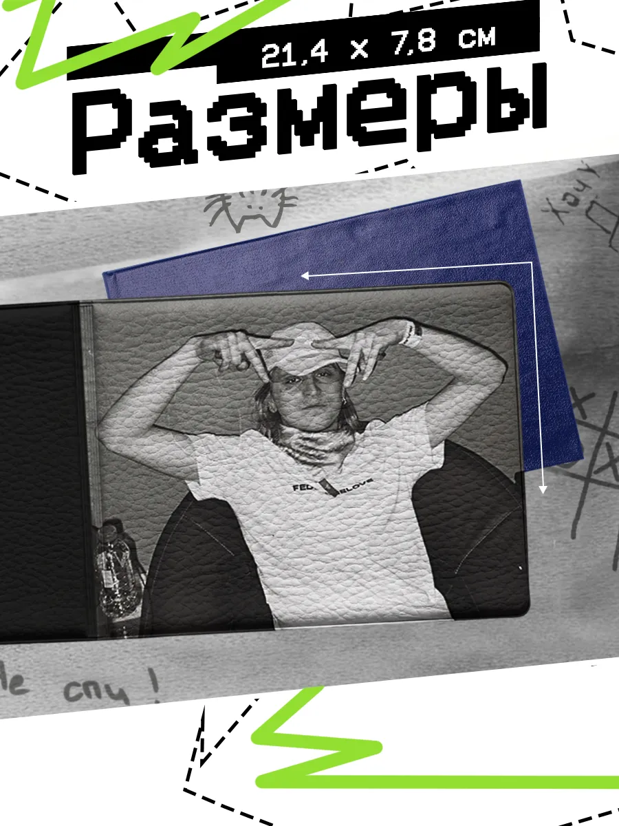 Изображение товара 2 из 4