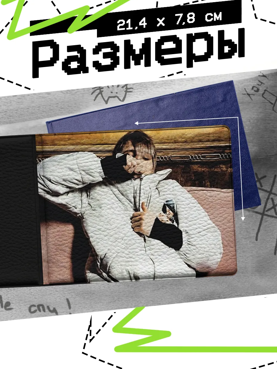 Изображение товара 2 из 4