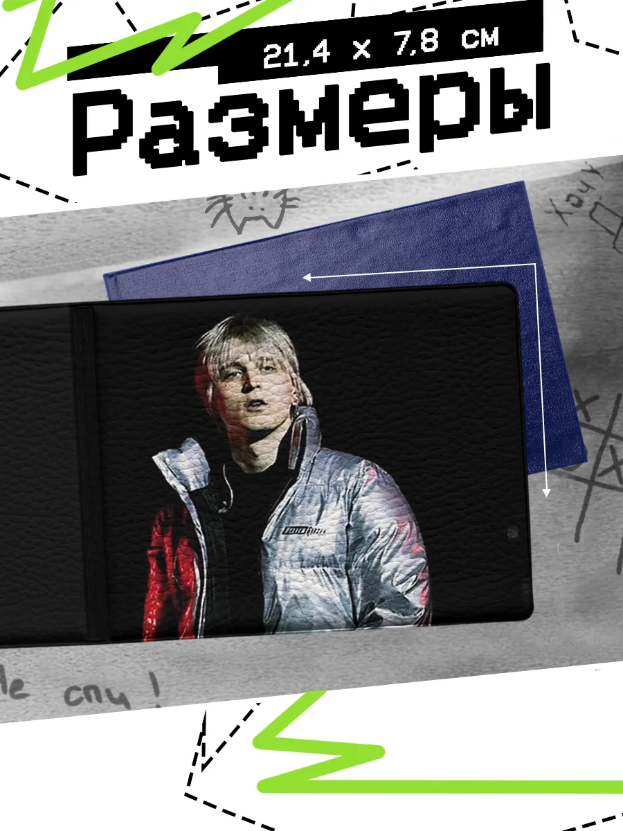 Изображение товара 2 из 4