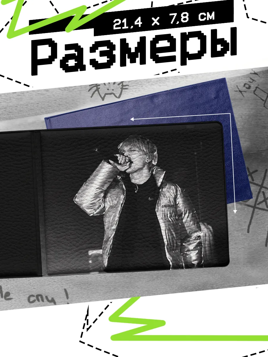 Изображение товара 2 из 4