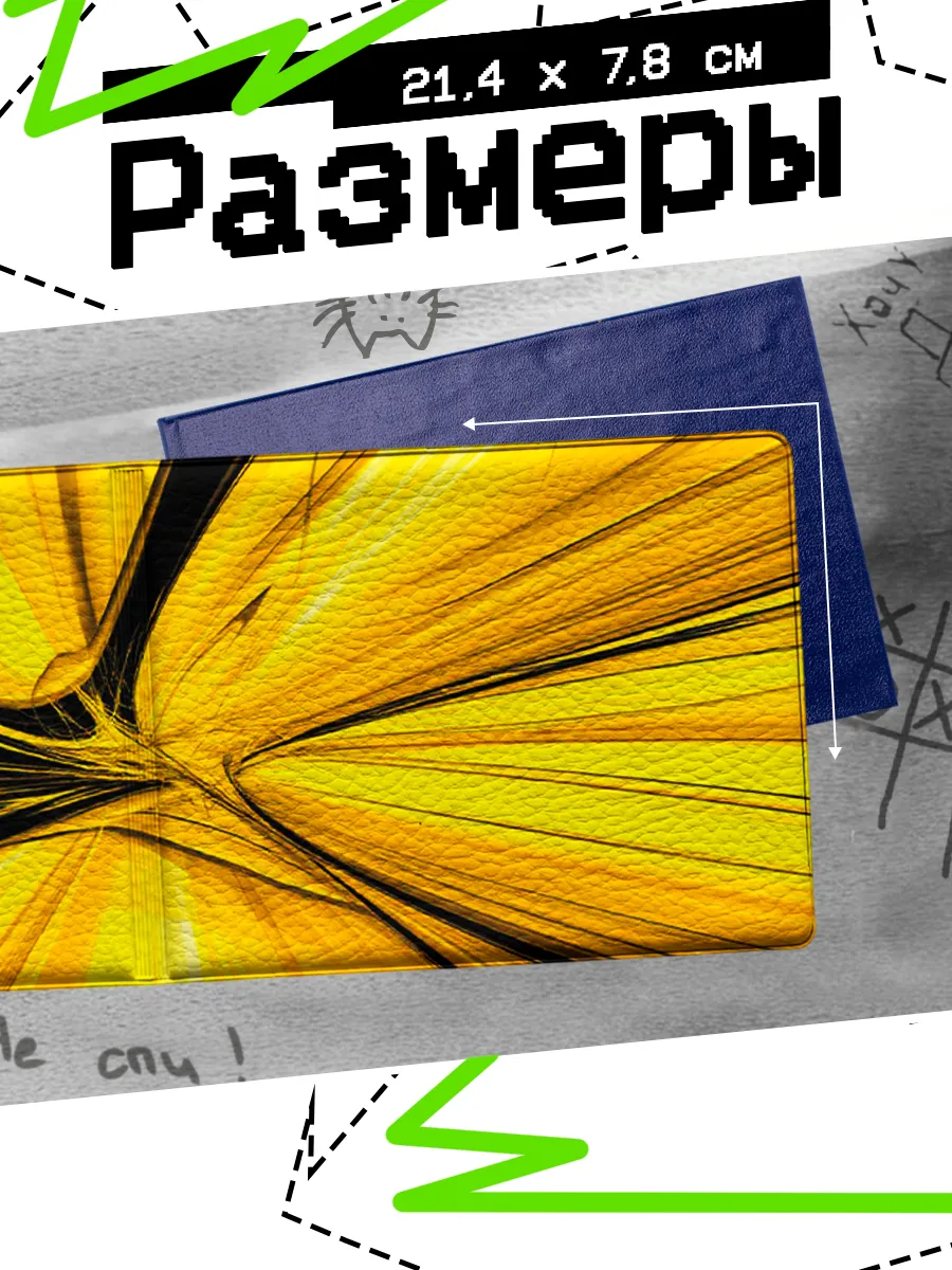 Изображение товара 2 из 4
