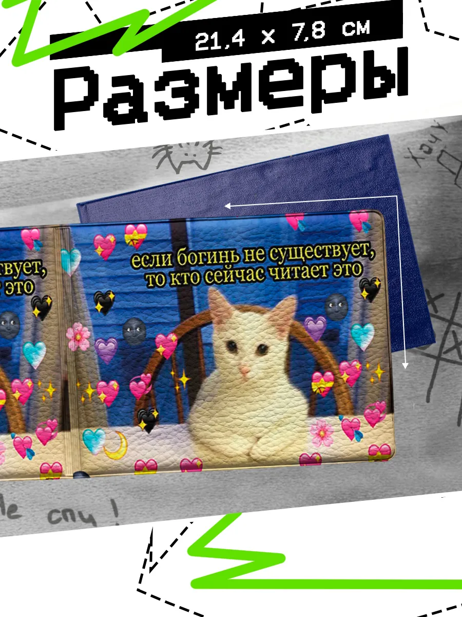 Изображение товара 2 из 4