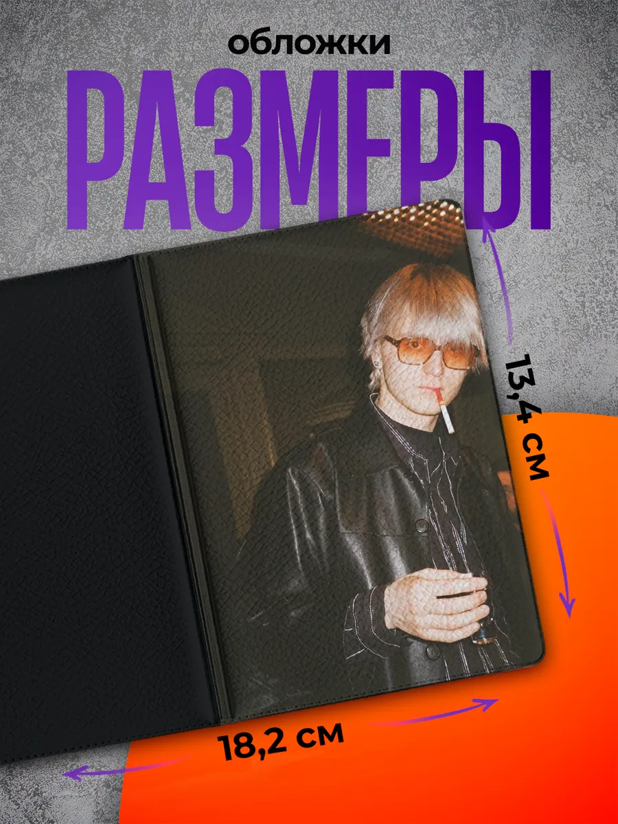 Изображение товара 2 из 4