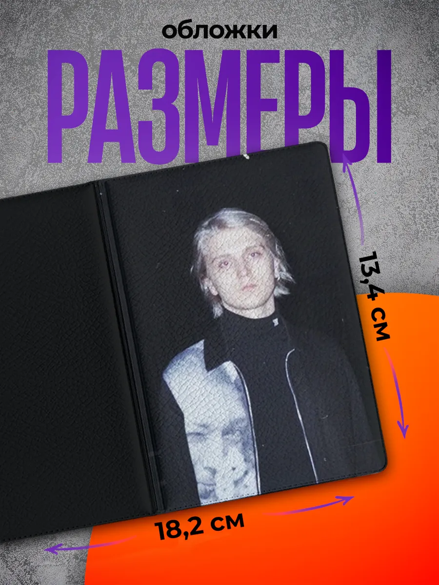 Изображение товара 2 из 4