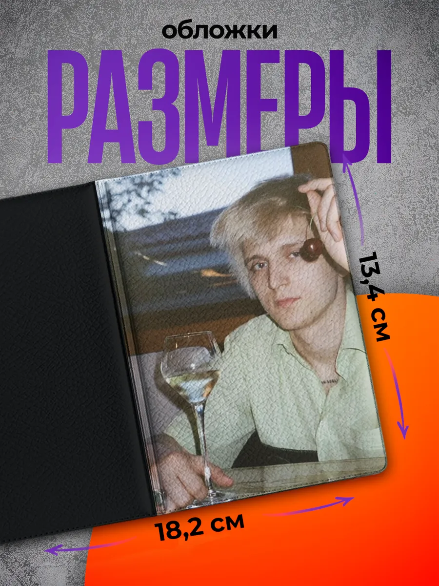 Изображение товара 2 из 4