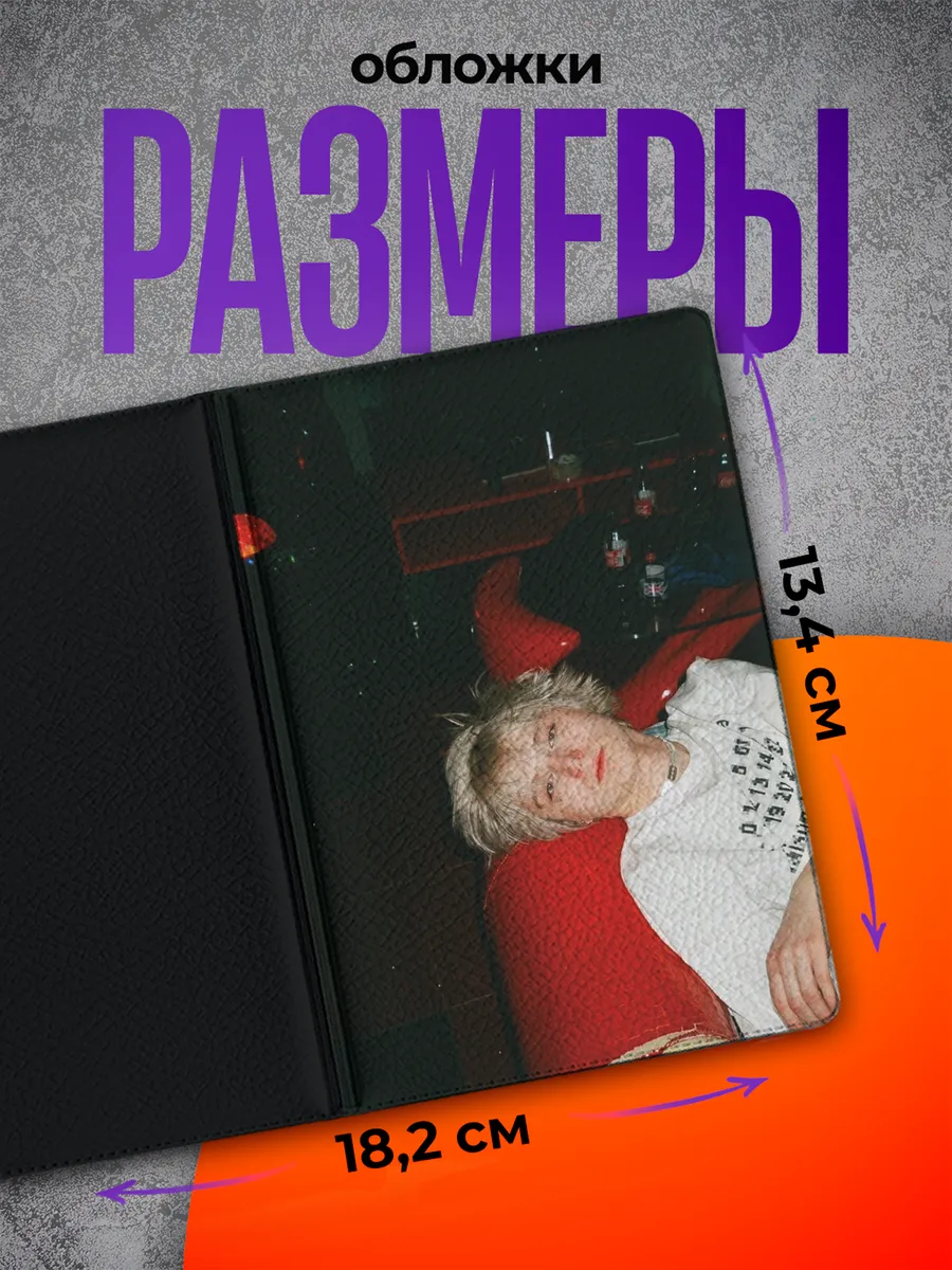 Изображение товара 2 из 4